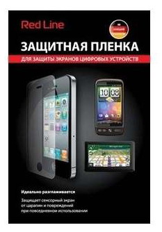 Пленка защитная RED LINE Nokia 5230/5800/5228