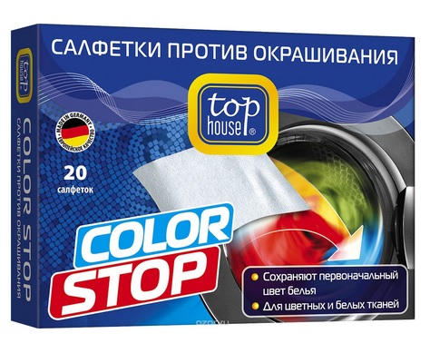 Салфетки TOP HOUSE 20 шт