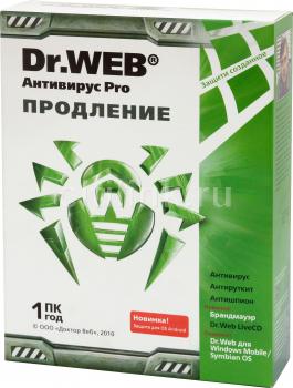 Антивирус  Dr.Web  Professional 1ПК Продление лиц. 1год