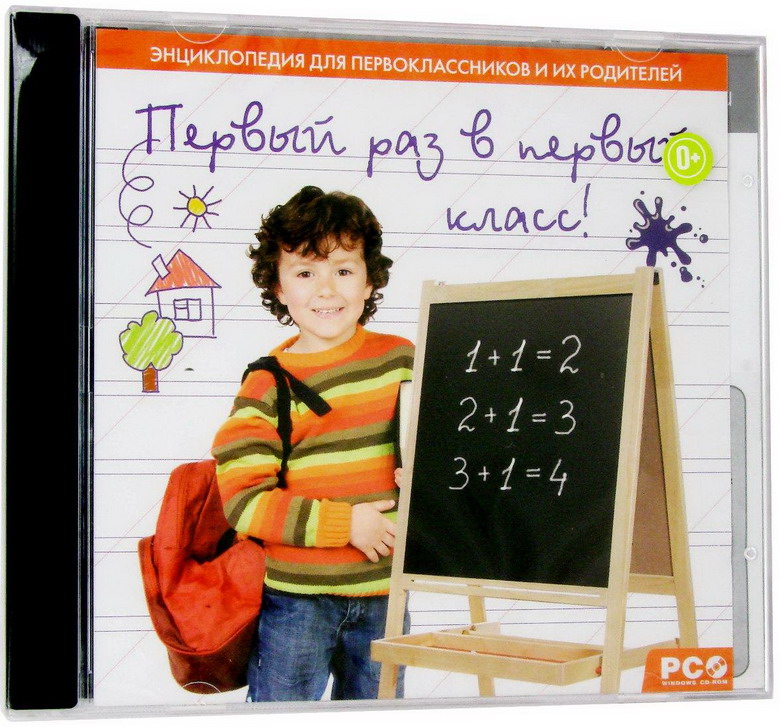 Игра  PC Скоро в школу. Первый раз в первый класс