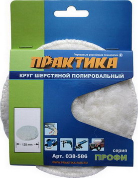 Колпак  ПРАКТИКА  полировальный 150 мм (038-593)