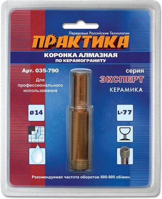 Коронка ПРАКТИКА 14 мм