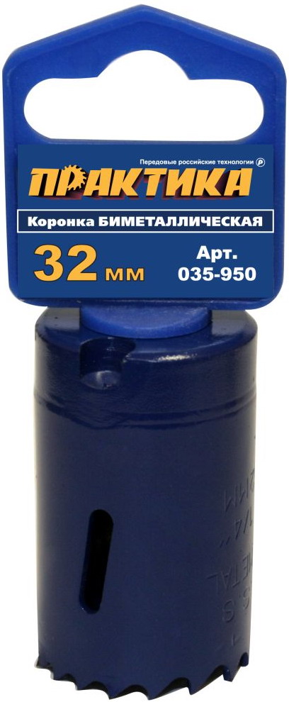 Коронка ПРАКТИКА 32мм, 1 1/4"
