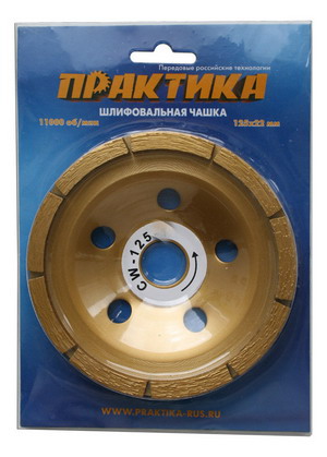 Чашка алмазная  ПРАКТИКА шлифовальная 2-ряда  (030-948)