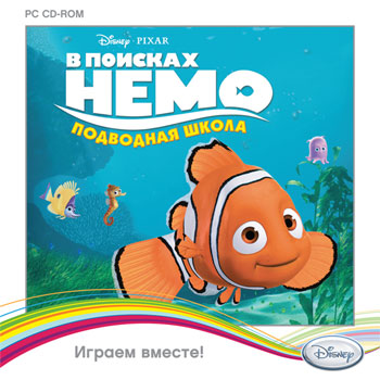 Игра  PC Disney Играем вместе. В поисках Немо: подводная школа