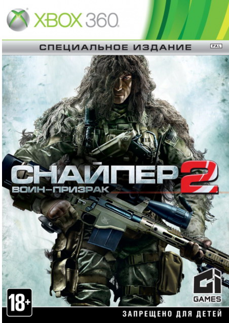 Игра  Xbox 360 Снайпер. Воин Призрак 2