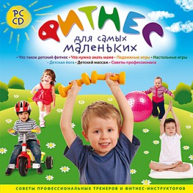 Игра  PC Фантазеры. Путешествие в космос
