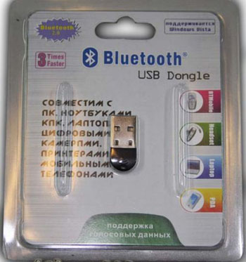 Адаптер  Bluetooth  USB 2.0 mini (пальчик)
