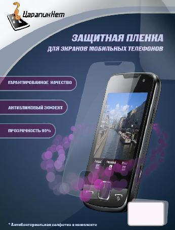 Пленка защитная ЦарапинНет LG GT540