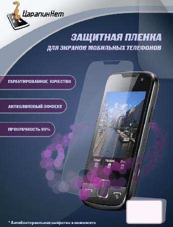 Пленка защитная ЦарапинНет Nokia C6