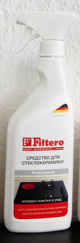 Средство FILTERO Экспресс