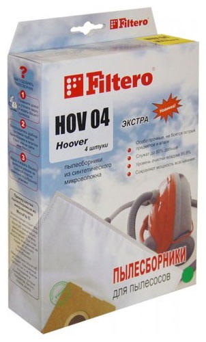 Пылесборник FILTERO HOV 04 (4) Экстра
