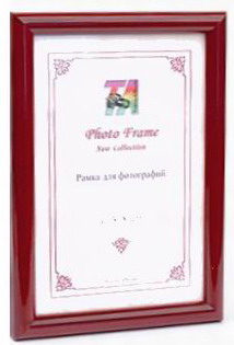 Фоторамка КАНЦОФИС 15х21см