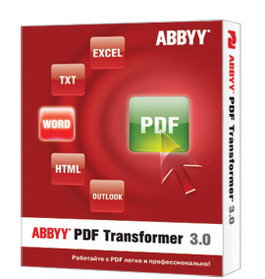 Продукт программный  ABBYY  PDF Transformer 3.0