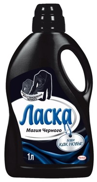 Гель для стирки HENKEL Liquid Магия черного