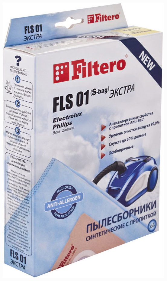 Пылесборник FILTERO FLS 01 (4) Экстра