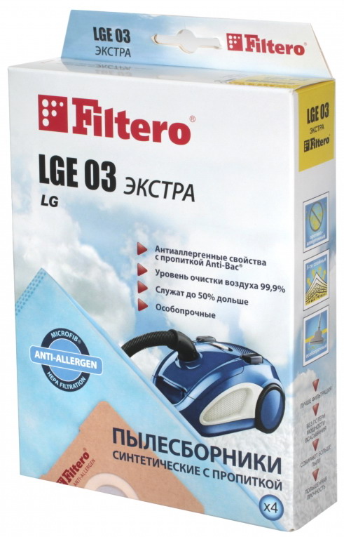 Пылесборник FILTERO LGE 03 (4) Экстра