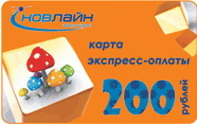 Карта оплаты  NOVLINE  200
