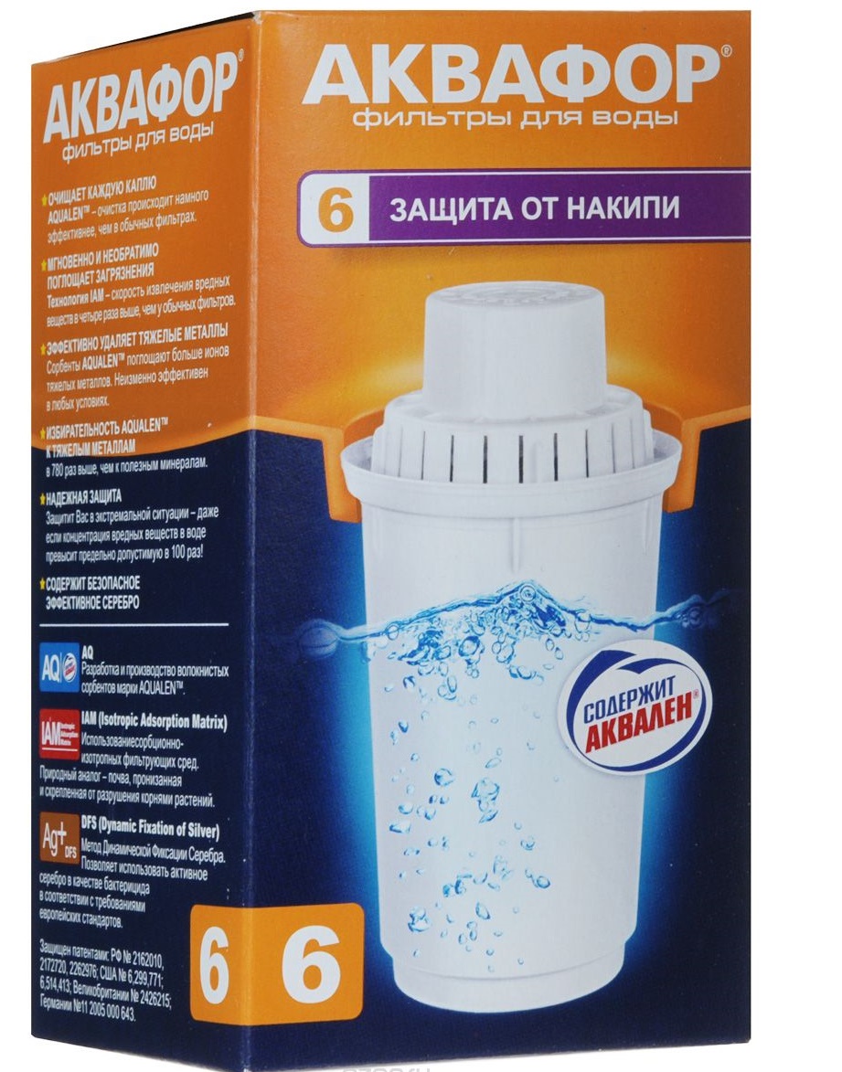Картридж для воды АКВАФОР В100-6