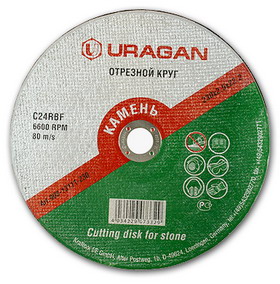 Круг отрезной  URAGAN  150х2,5х22 по камню