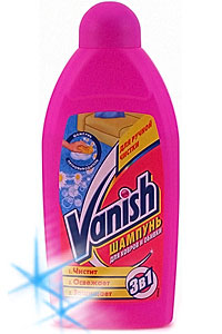 Пятновыводитель BENCKISER VANISH 450 мл
