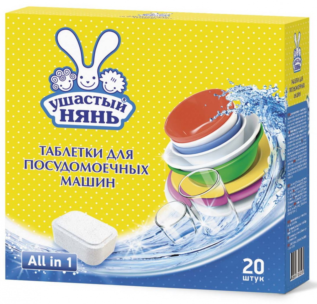 Таблетки НЕВСКАЯ КОСМЕТИКА 20 шт.