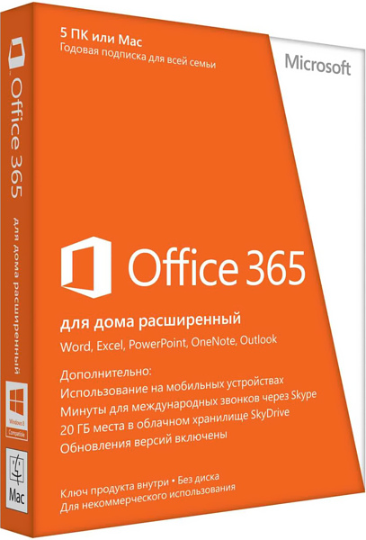 Продукт программный MICROSOFT Office Home Premium 1г