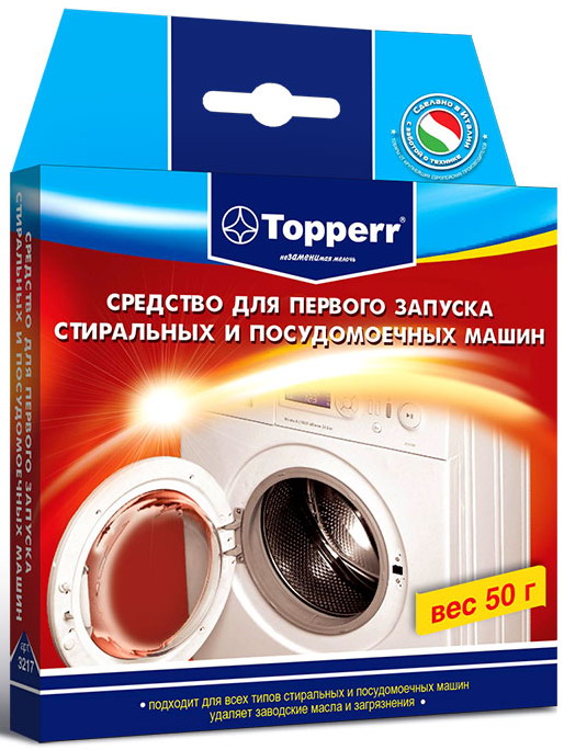 Средство TOPPERR для первого запуска