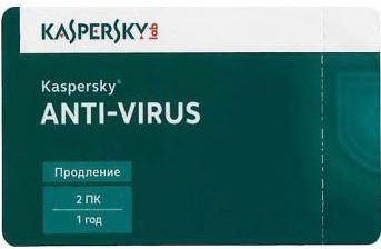 Антивирус KASPERSKY 2016 Russian Edition 2ПК на 1 год