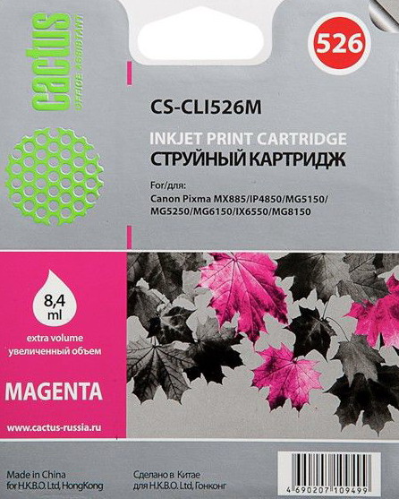 Картридж CACTUS CS-CLI526M