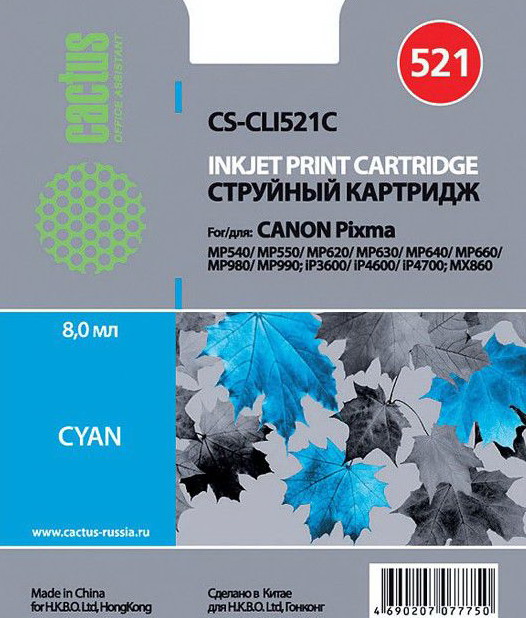 Картридж CACTUS CS-CLI521C