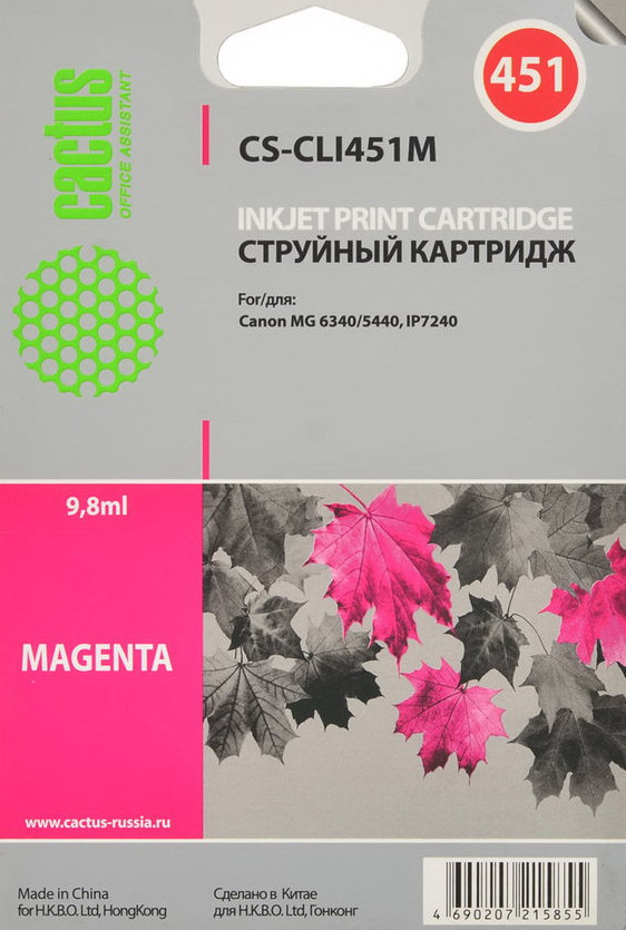 Картридж CACTUS CS-CLI451M