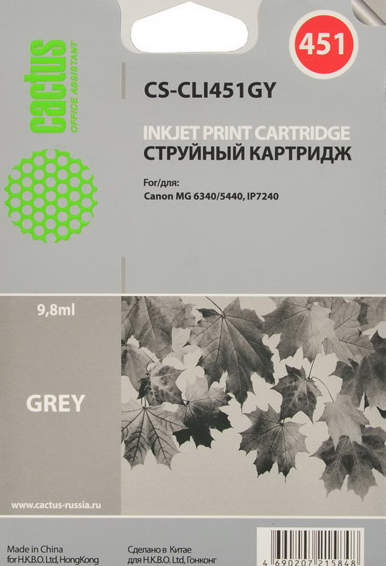 Картридж CACTUS CS-CLI451GY