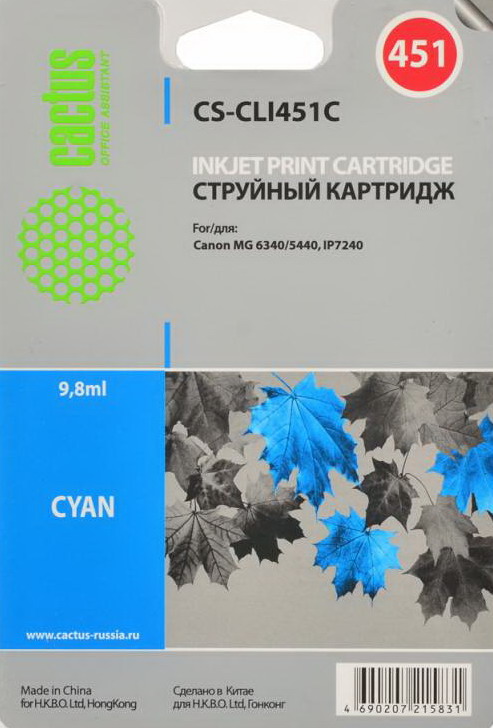 Картридж CACTUS CS-CLI451C