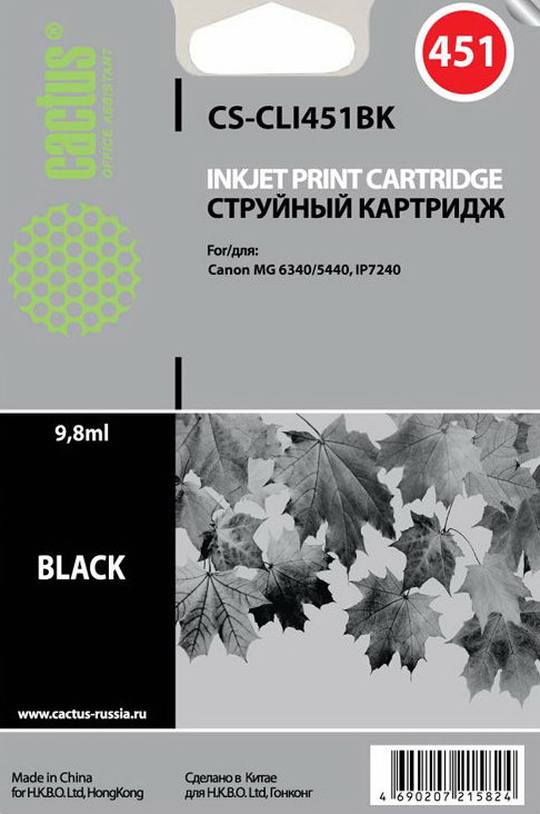 Картридж CACTUS CS-CLI451BK