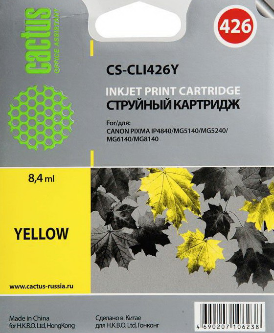 Картридж CACTUS CS-CLI426Y