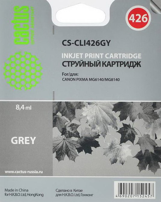 Картридж CACTUS CS-CLI426GY