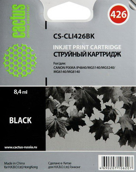 Картридж CACTUS CS-CLI426BK