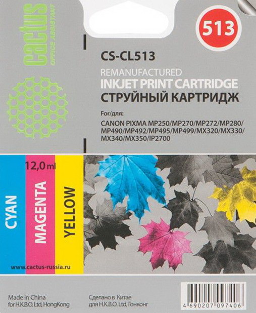 Картридж CACTUS CS-CL513
