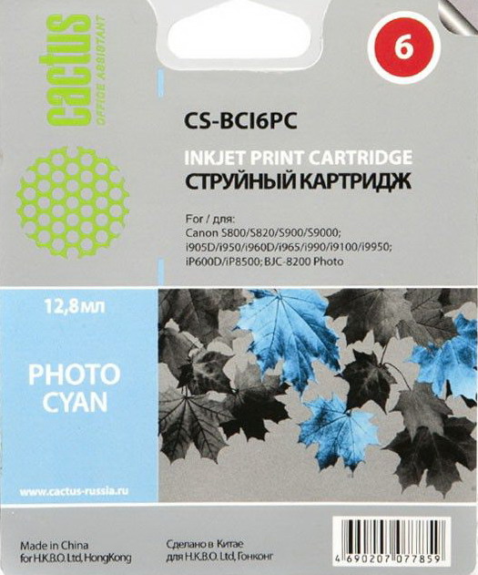 Картридж CACTUS CS-BCI6PC