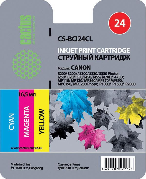 Картридж CACTUS CS-BCI24CL