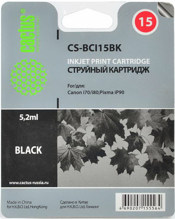 Картридж CACTUS CS-BCI15BK