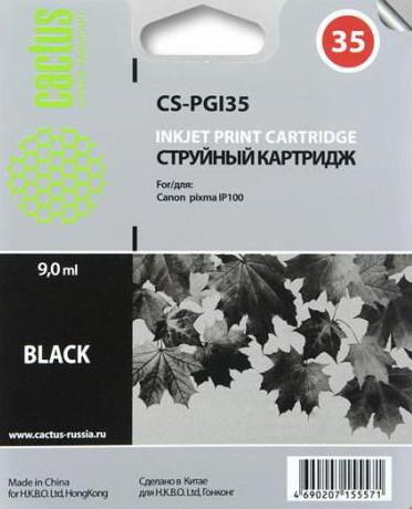 Картридж CACTUS CS-PGI35