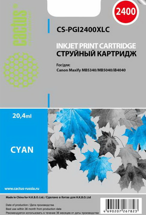 Картридж CACTUS CS-PGI2400XLC