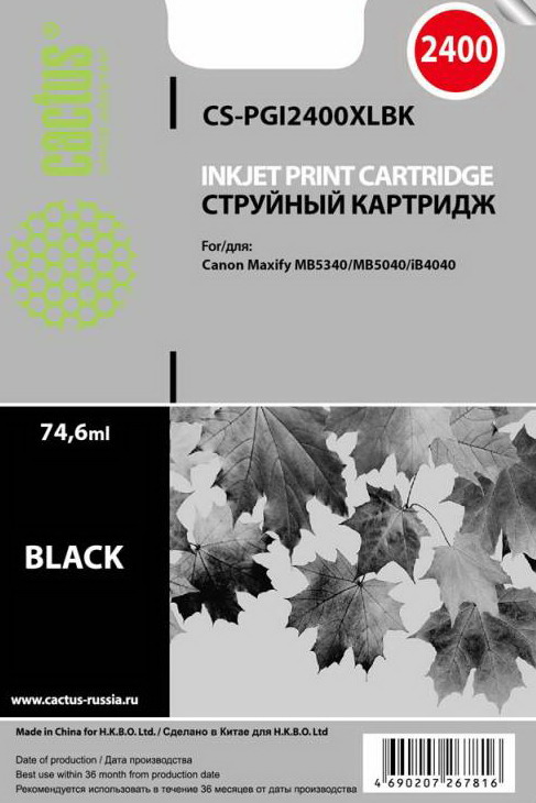 Картридж CACTUS CS-PGI2400XLBK