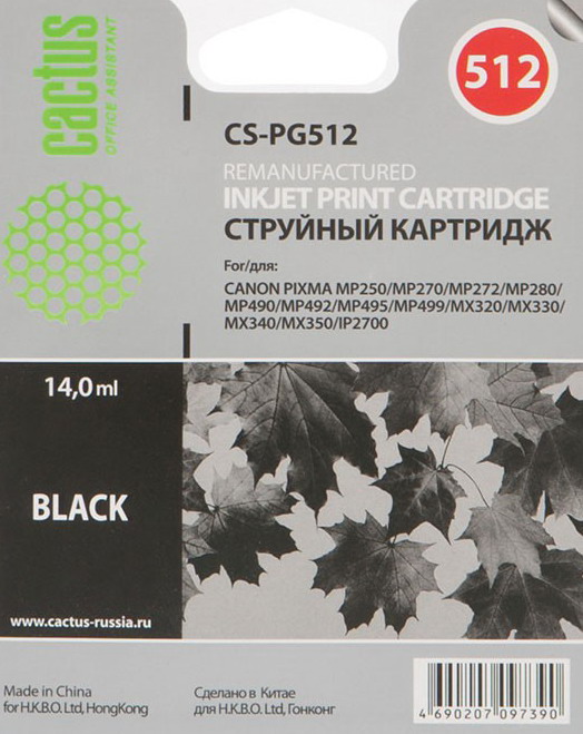 Картридж CACTUS CS-PG512