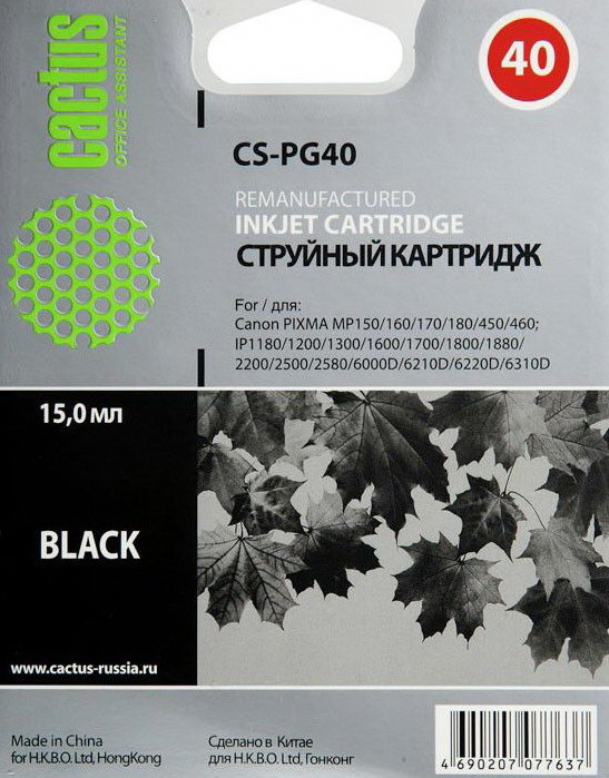 Картридж CACTUS CS-PG40