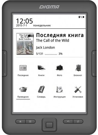 Электронная книга DIGMA E629