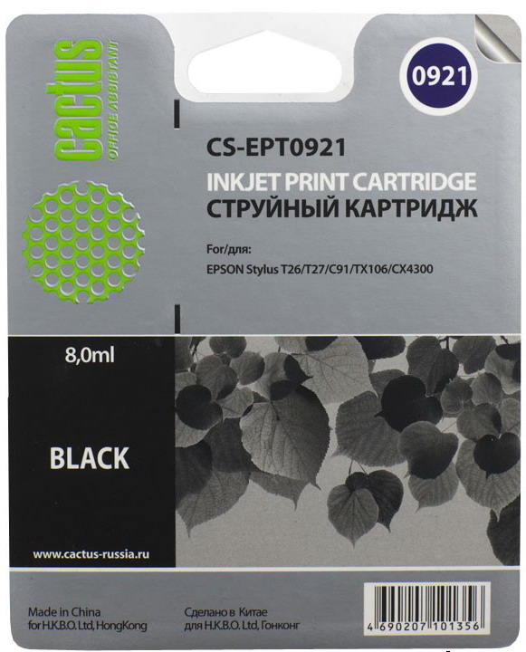 Картридж CACTUS T0921