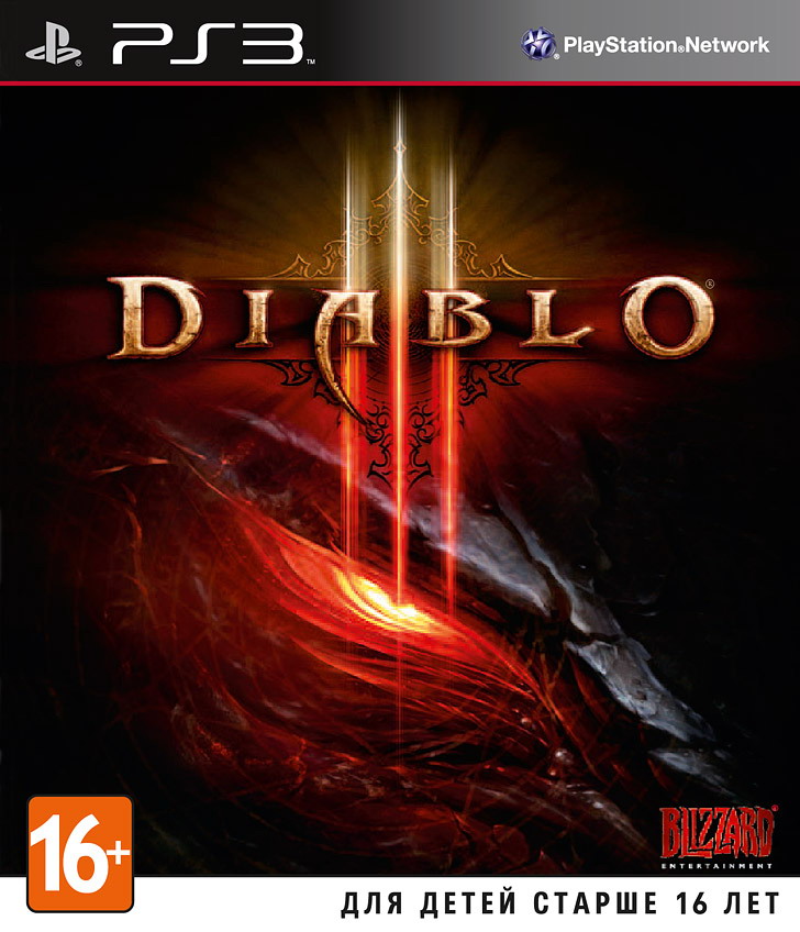 Игра  PS3 Diablo 3 (Sony PS3) (1CSC20000619)